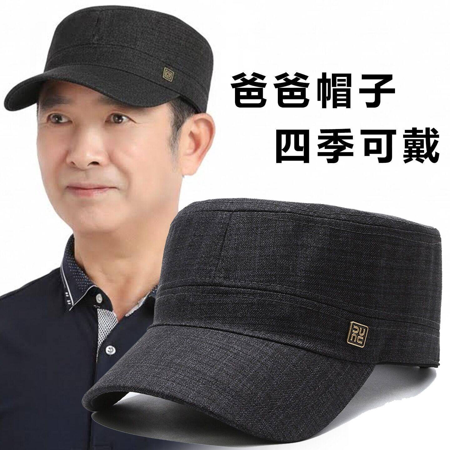 中老年人帽子男士春秋平顶帽新款图片
