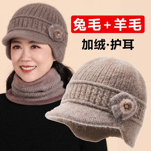 中老年人妈妈帽子女冬季