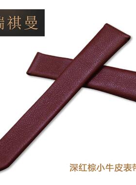 代用泰格豪雅F1系列WAC1219.FC6223女17mm*15mm牛皮表带真皮女