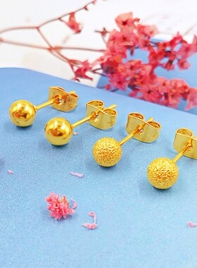 越南沙金耳钉女仿999足金耳钉黄金色小金豆耳钉迷你养耳棒首饰