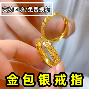 碎碎金戒指男女时尚爆闪仿金包银素圈碎碎冰指环情侣对戒送女友