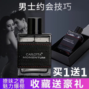 Genuine sandalwood men's cologne lasting light fragrance masculine fresh and natural student charm to attract ladies