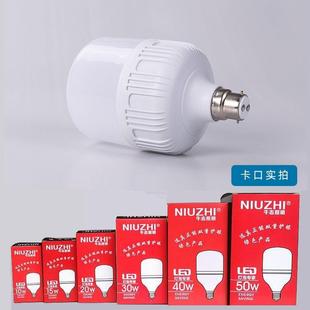 B22卡口灯炮挂丝挂口插口球泡灯 led节能用超亮老式 老式 卡口灯泡