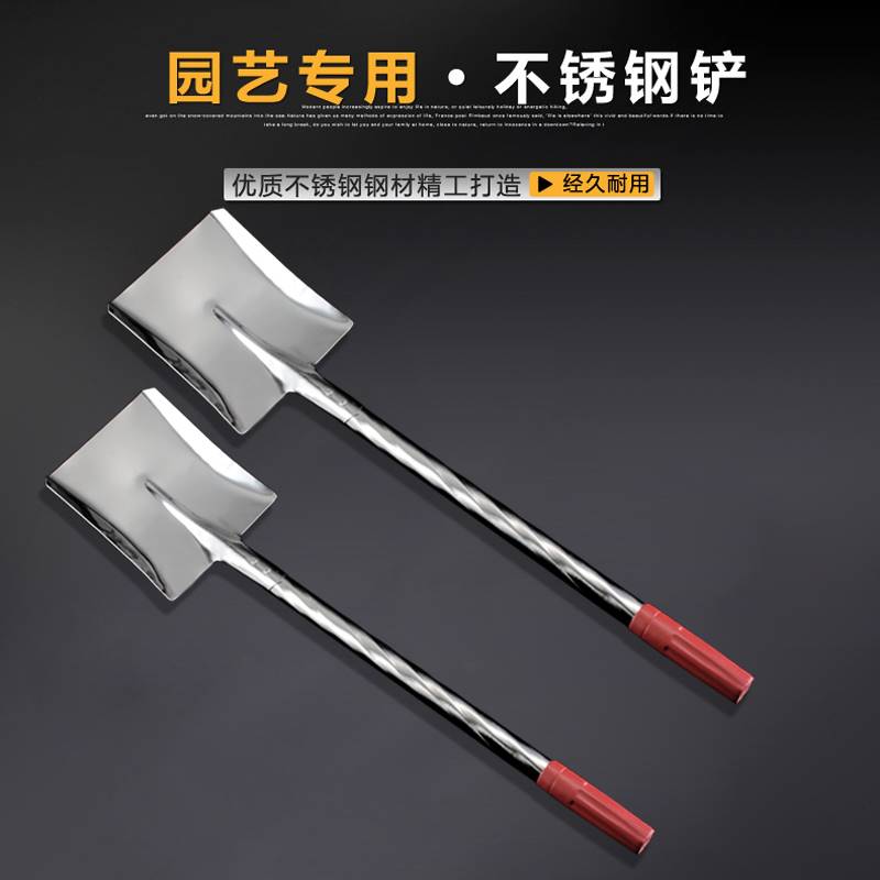 不锈钢煤铲农用小铁铲加厚烧烤铲铁锹园艺工具家用花铲灰渣铲子