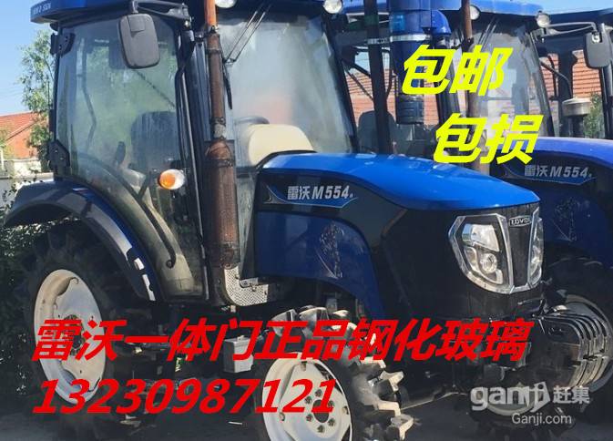 福田雷沃欧豹拖拉机驾驶室玻璃雷沃454/554/604/704/804钢化玻璃