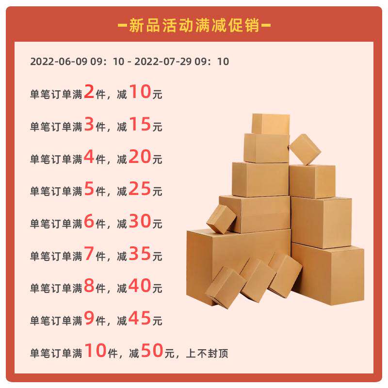 快递纸箱打包整理特硬淘宝邮政物流包装纸箱盒子瓦楞纸板加厚定制