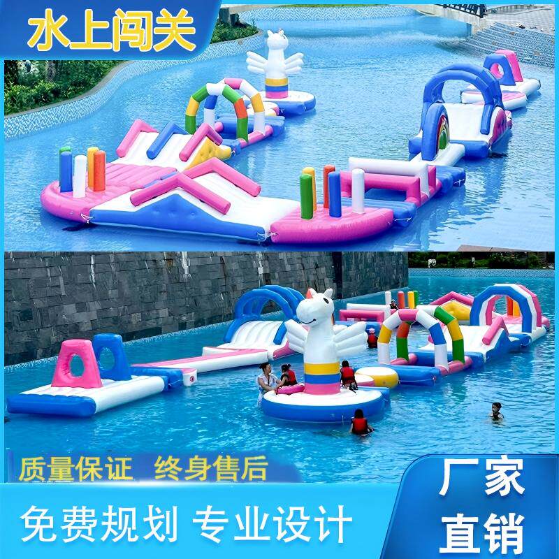 移动水上乐园大型充气湖面闯关成人儿童智勇大冲关设备游泳池厂家