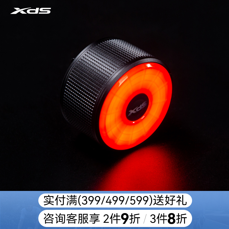 喜德盛自行车公路车警示尾灯