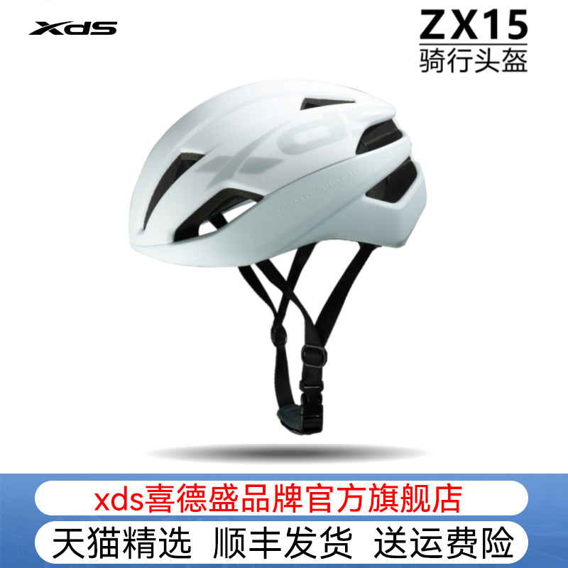 喜德盛ZX15骑行头盔一体成型山地车头盔男女单车骑行装备安全帽