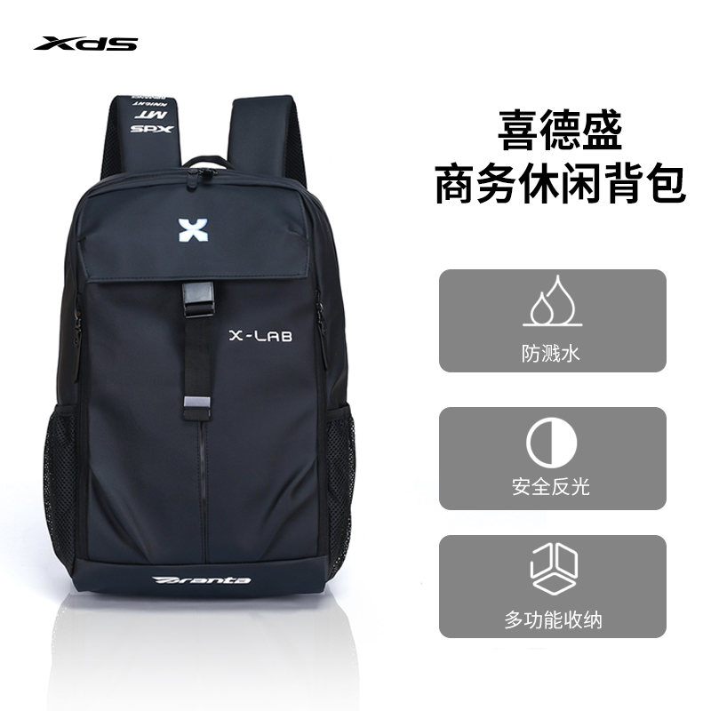 喜德盛X-LAB商务休闲背包