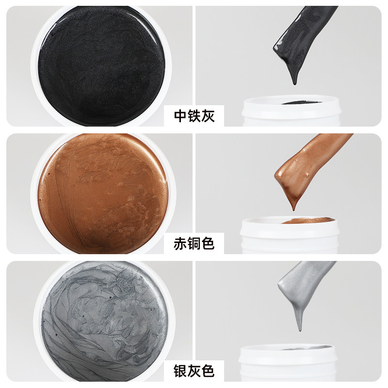 金属防锈漆古铜色油漆仿古铜漆水性黄铜漆香槟金涂料玫瑰金仿铜漆