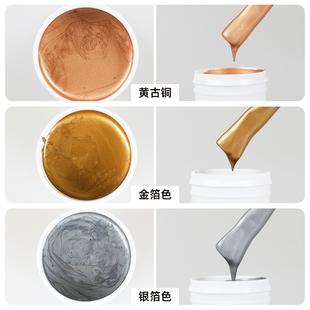 古铜色金属漆防锈漆水性油漆黄铜漆金属仿古建材油漆真铜漆仿铜漆