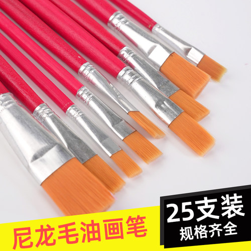 道酬尼龙油画笔毛红杆刷胶水刷
