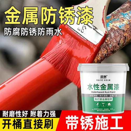 户外彩钢瓦翻新红色水性金属漆