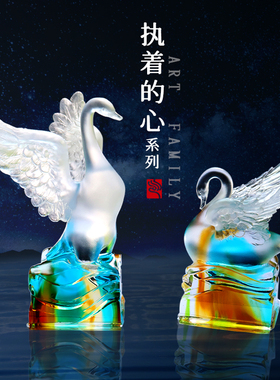 匠门琉璃天鹅可刻字情侣纪念礼
