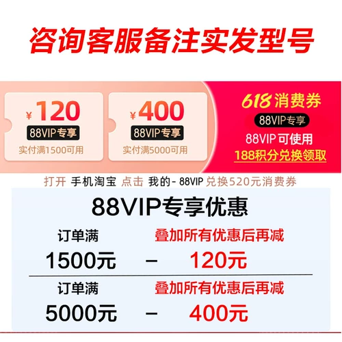 88vip специальные консультации.