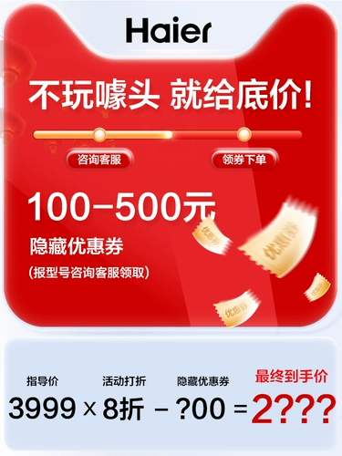 Haier Smart Home Leader Holrigrator White 473L Cross-Flexle четырехдверный уровень энергоэффективности 1 преобразователь.