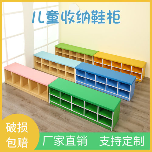 储物柜幼儿园鞋柜早教舞蹈收纳架