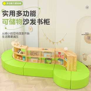 幼儿园阅读区图书馆培训机构阅览室休息区多功能创意储物沙发书柜