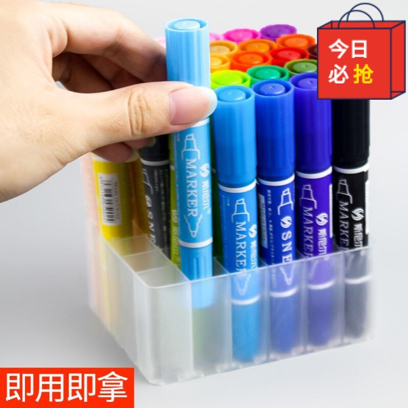 斯尼尔马克笔底座收纳透明笔托