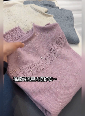 秋冬烫钻软糯温柔风钩花打底毛衣