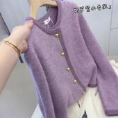 新款 洋气小香风紫色圆领针织开衫 女2025冬季 显瘦慵懒风超好看外套
