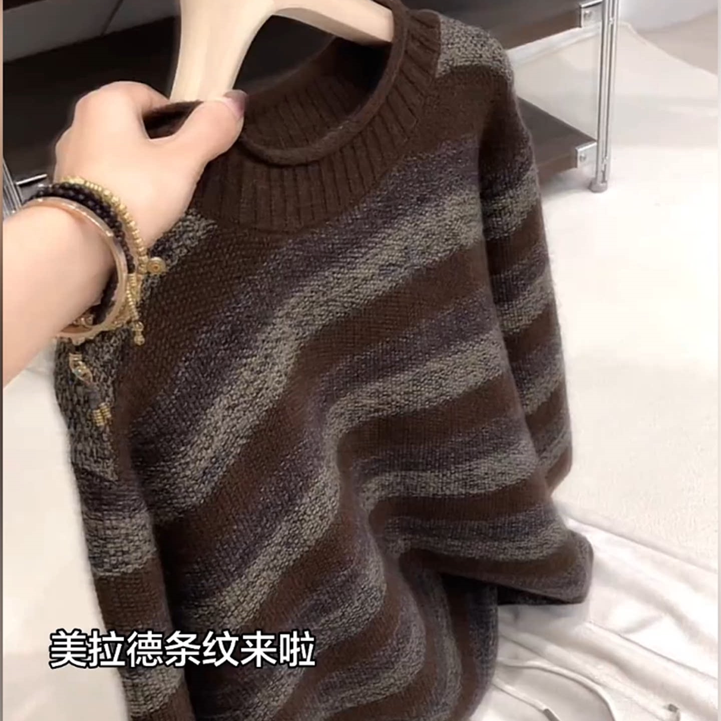 秋冬美拉德条纹针织衫女圆领宽松显瘦咖色软糯毛衣慵懒风百搭上衣
