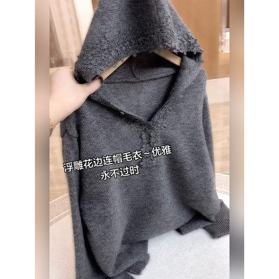 秋冬老钱风蕾丝连帽灰色针织毛衣