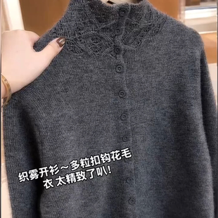 秋冬慵懒风高级感灰色高领镂空针织开衫女秋冬设计感显瘦百搭毛衣
