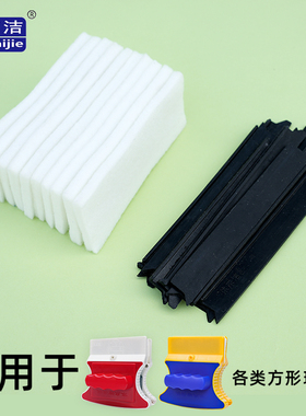 依来洁擦玻璃神器胶条替换配件方形玻璃擦胶条刮条皮条双面清洁布
