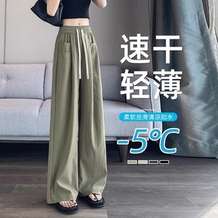 特大码 300斤速干裤 女胖MM夏季 凉感透气高腰遮粗腿显瘦直筒阔腿裤
