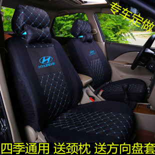 北京现代伊兰特专用汽车座套瑞纳悦动途胜雅绅特四季椅套全包坐垫
