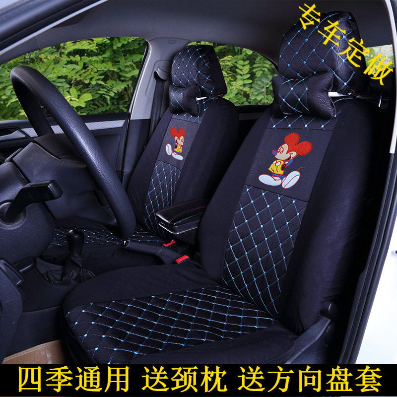 上海老华普海域海锋汽车座套海迅海尚的士朗风四季全包布艺坐垫套