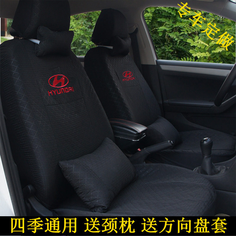 现代雅绅特四季全包布艺座套
