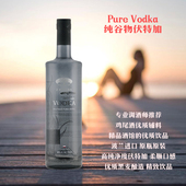 纯谷物Vodka 波兰进口伏特加 品质伏特加