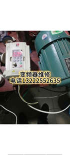 富士 施耐德 英威腾 汇川 安川 变频器维修修理康沃 台达 ABB