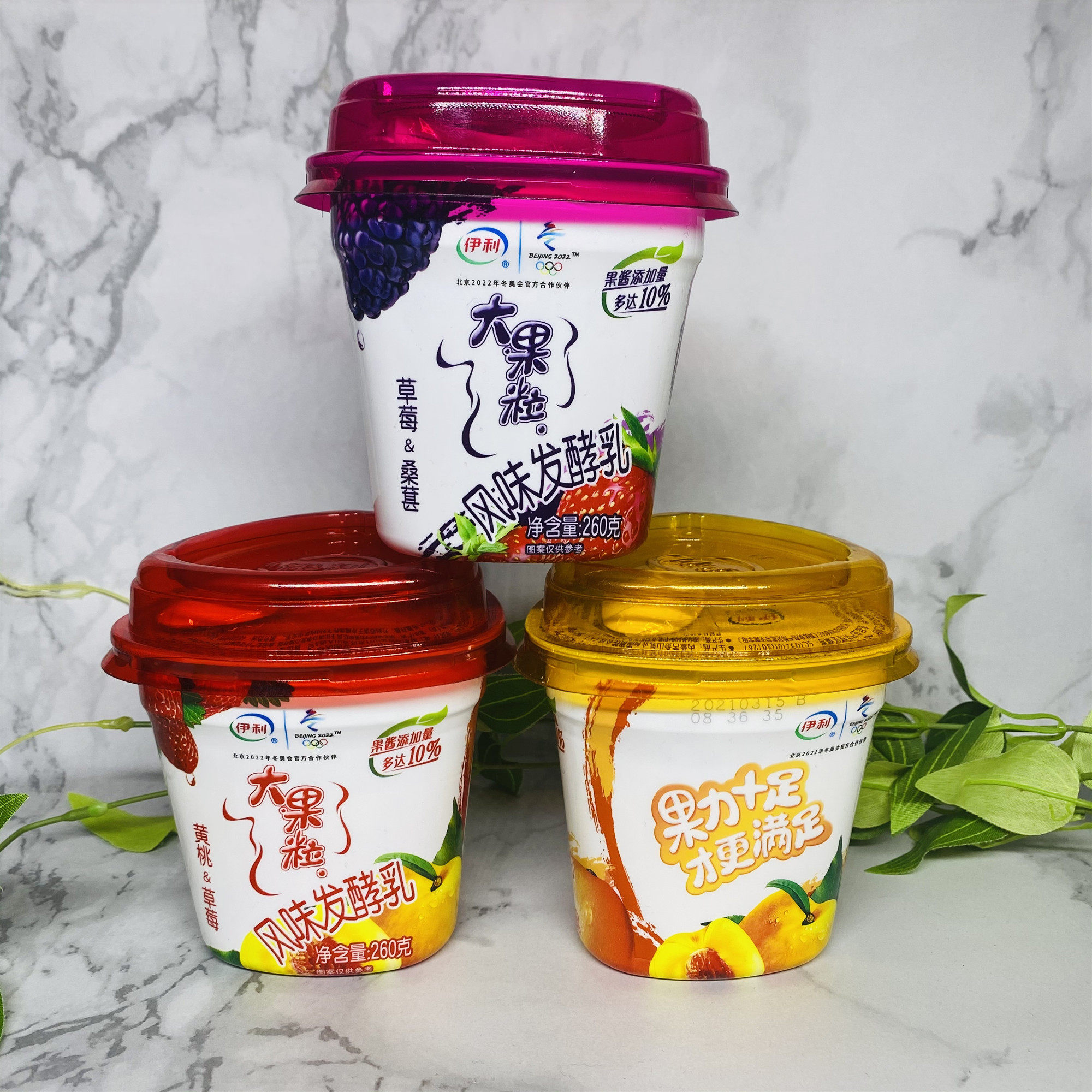 伊利大果粒酸奶200g/杯草莓桑葚芒果黄桃草莓黄桃三种口味果粒