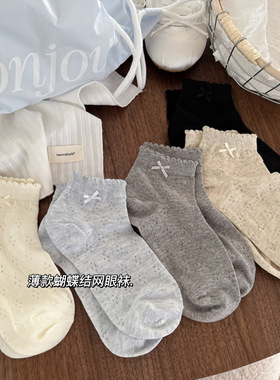 白色木耳边镂空袜子女透气ins潮百搭夏季薄款日系可爱短袜女袜子