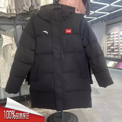 安踏国家队羽绒服男2025冬季新款中长款连帽保暖运动服152547951