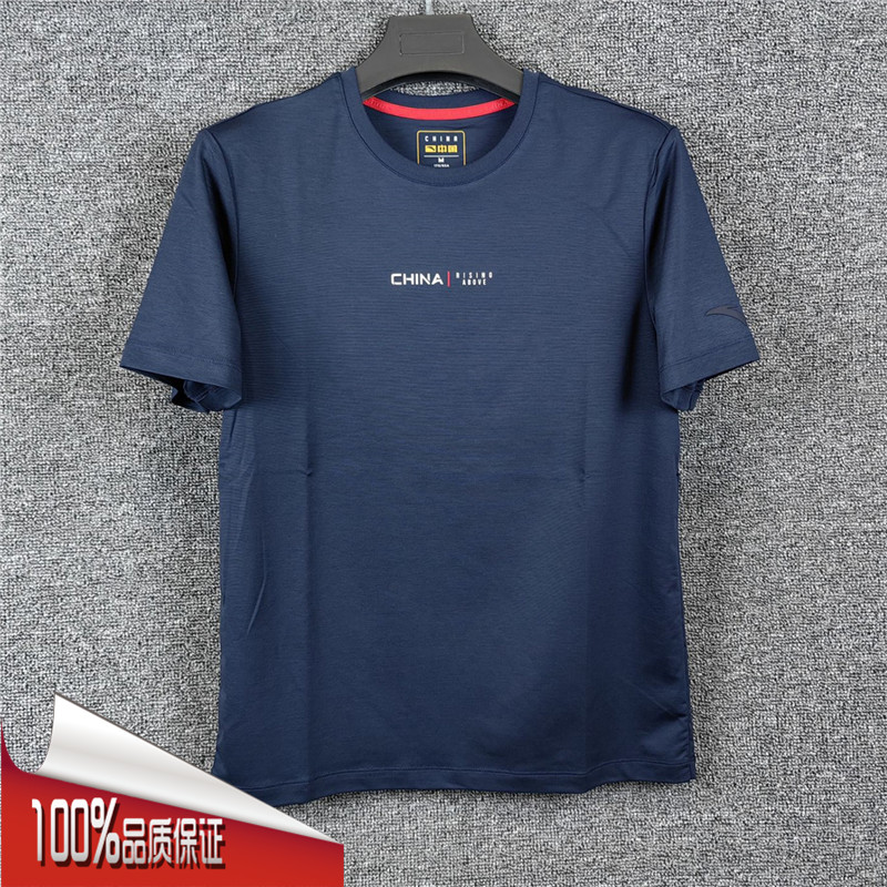 安踏冰感抗菌圆领短袖T恤