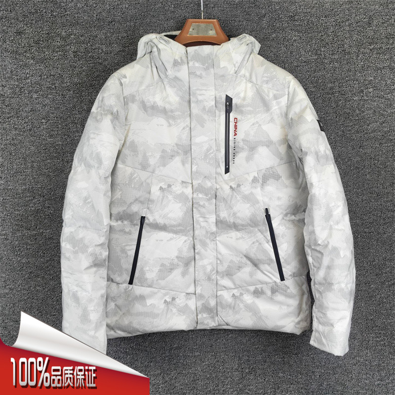 安踏冰甲羽绒服男2025冬六度芯防风抗撕裂防泼水羽绒服152547943N