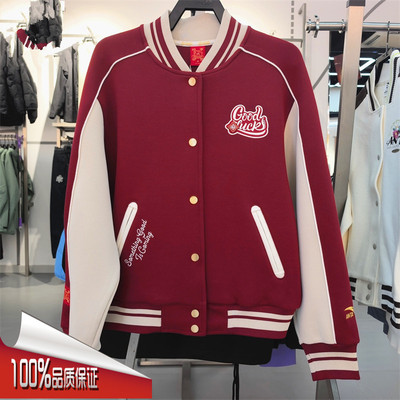 安踏外套女款2026好事发生新年鸿运百搭宽松潮流棒球服162618703S