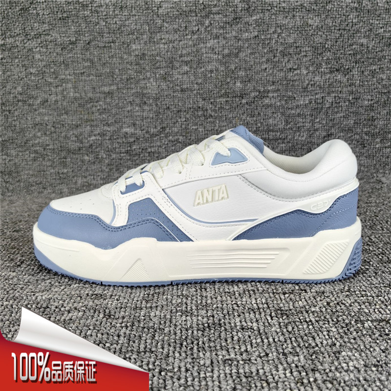 安踏男拼接潮流滑板板鞋