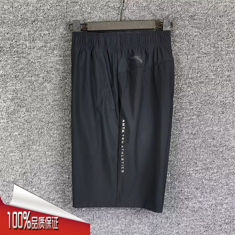 安踏五分短裤男2025夏款冰肤透气潮流百搭跑步训练短裤152527311,运动服/休闲服装,运动中长裤／短裤,淘宝优惠券,粉丝福利购,淘宝优惠卷