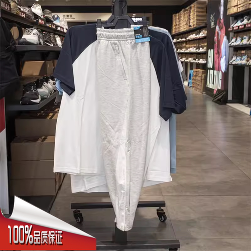 安踏吸汗透气潮流运动裤