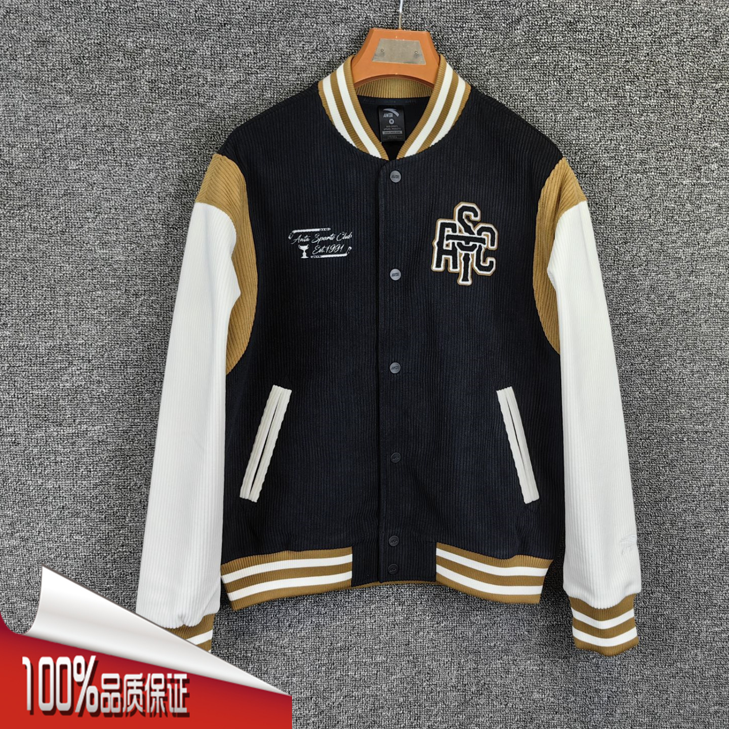 安踏棒球服男2025冬新款立领休闲潮流针织宽松加绒上衣152548722