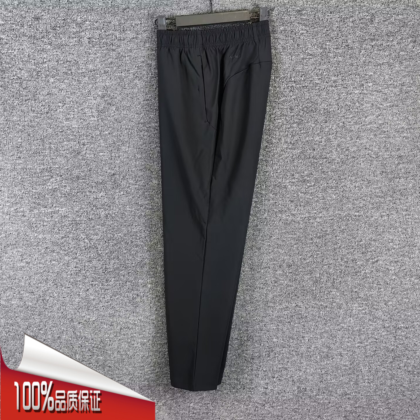 安踏运动裤男2026秋季新款休闲舒适超了百搭梭织直筒裤152637303N