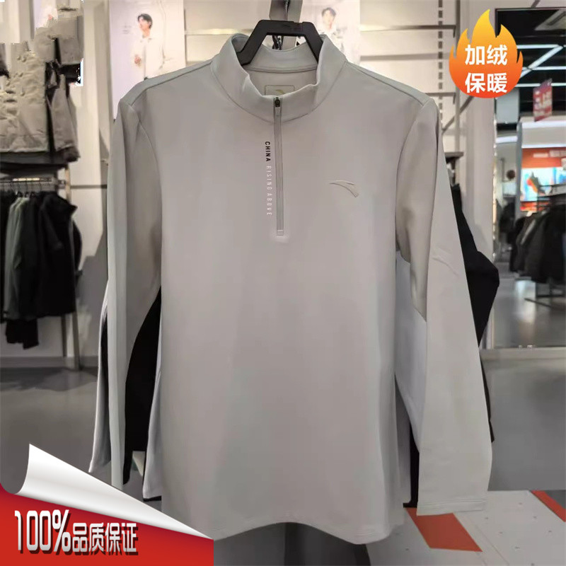 安踏长袖针织衫男2025冬季新款CHN轻暖绒立领运动上衣152547402RN