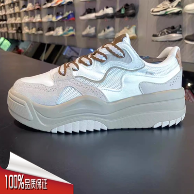 安踏2.0厚度舒适休闲蛋仔鞋