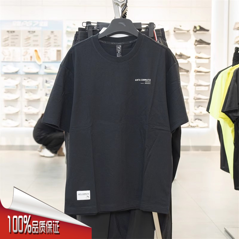 安踏短袖t恤男子2025秋季新款宽松透气简约通勤针织上衣152537113